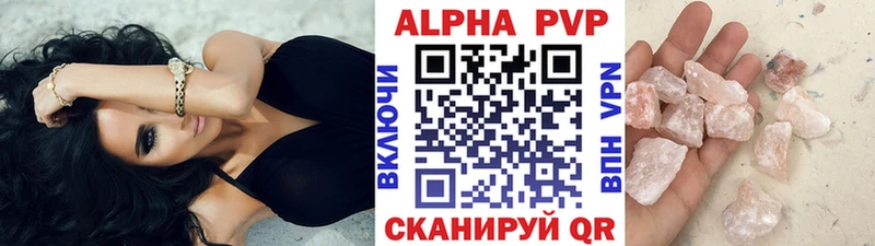 продажа наркотиков Донецк А ПВП СК