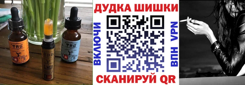 Cannafood конопля  наркотики  Донецк 
