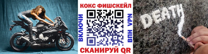Cocaine Эквадор  Донецк 