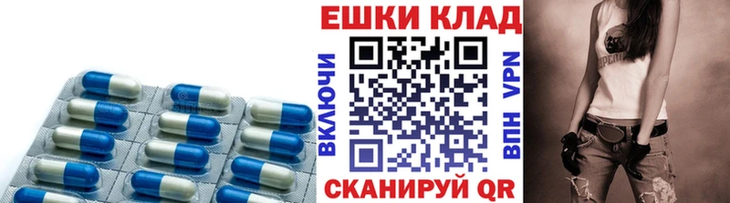 Экстази louis Vuitton хочу Донецк