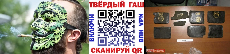 как найти закладки  Донецк  MEGA   Гашиш хэш 