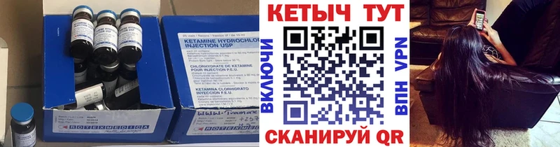КЕТАМИН VHQ  дарк нет формула  Донецк 