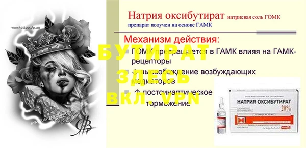 индика Бугульма