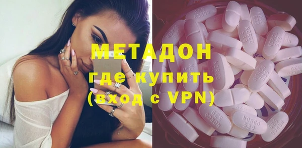 метадон Богородицк