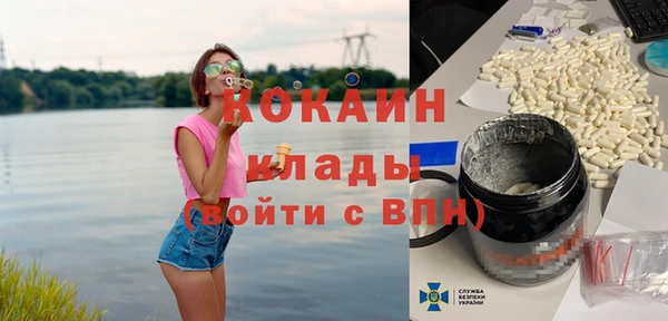 марки nbome Богданович