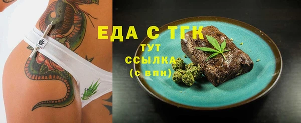 метадон Богородицк