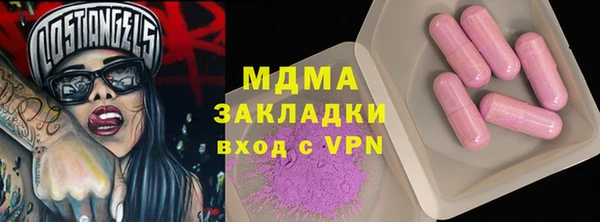 марки nbome Богданович