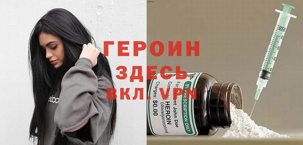 марки nbome Богданович