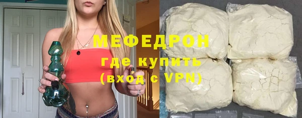 мет Богородск