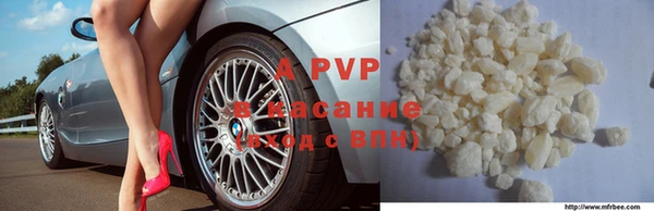 метадон Бронницы