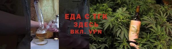 мет Богородск