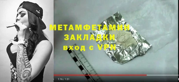 метадон Богородицк