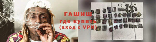 метадон Богородицк