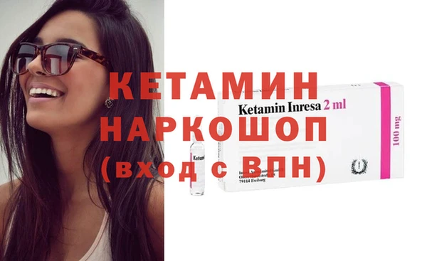марки nbome Богданович