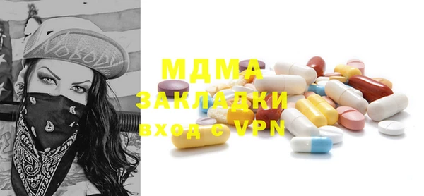 марки nbome Богданович
