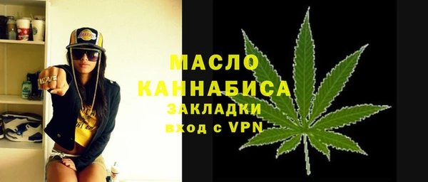 мет Богородск