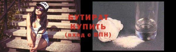 марки nbome Богданович