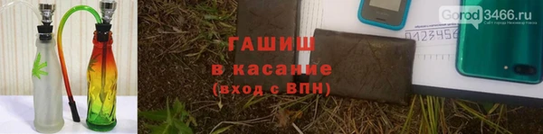 мет Богородск