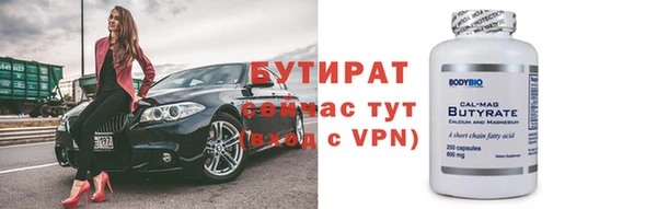 марки nbome Богданович