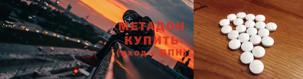 метадон Богородицк