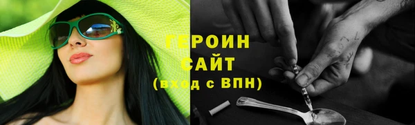 метадон Богородицк