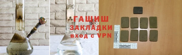 мет Богородск