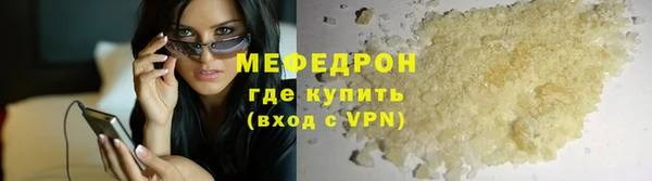 стаф Бородино