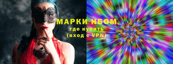 метадон Богородицк