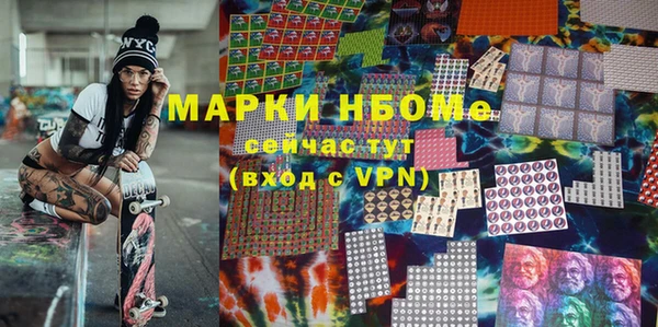 марки nbome Богданович
