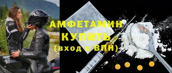 мет Богородск