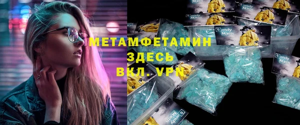 метадон Богородицк
