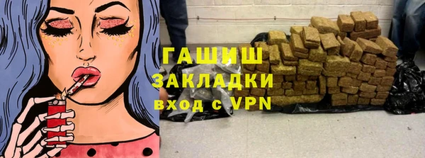 метадон Богородицк