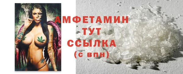 мет Богородск