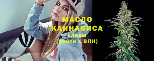 марки nbome Богданович