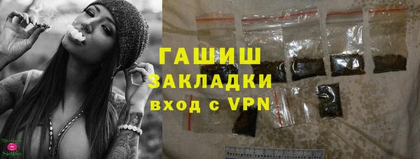 метадон Богородицк