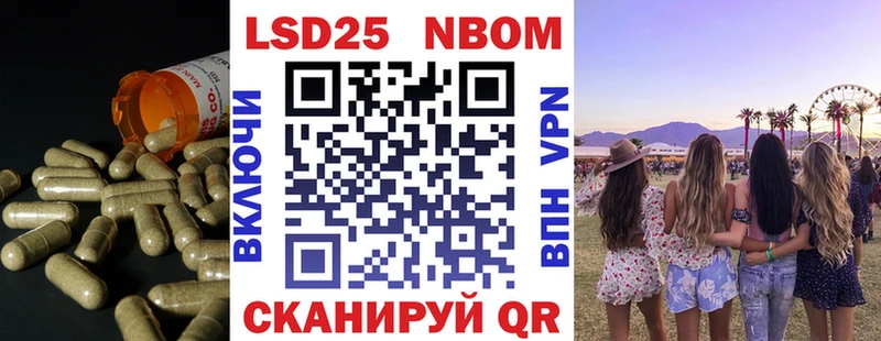 Лсд 25 экстази кислота  Донецк 