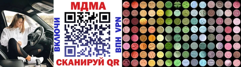 MDMA кристаллы  что такое наркотик  Донецк 