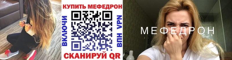 дарк нет формула  Донецк  Меф мука 
