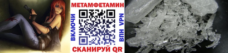 наркота  Донецк  Метамфетамин кристалл 