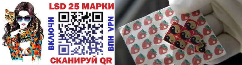Марки N-bome 1,5мг даркнет сайт Донецк