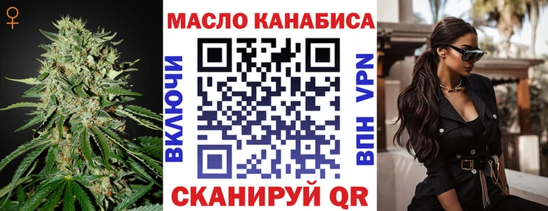 Дистиллят ТГК вейп  закладка  Донецк 
